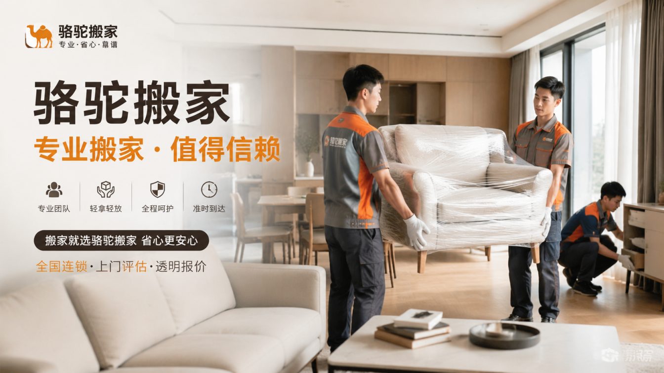 锡山区15年搬迁经验，服务数万客户